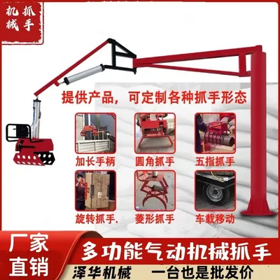 黄大仙区雄克卡盘爪schunk机械抓手303542PZN-plus 100-1-IS汰慷秒报价