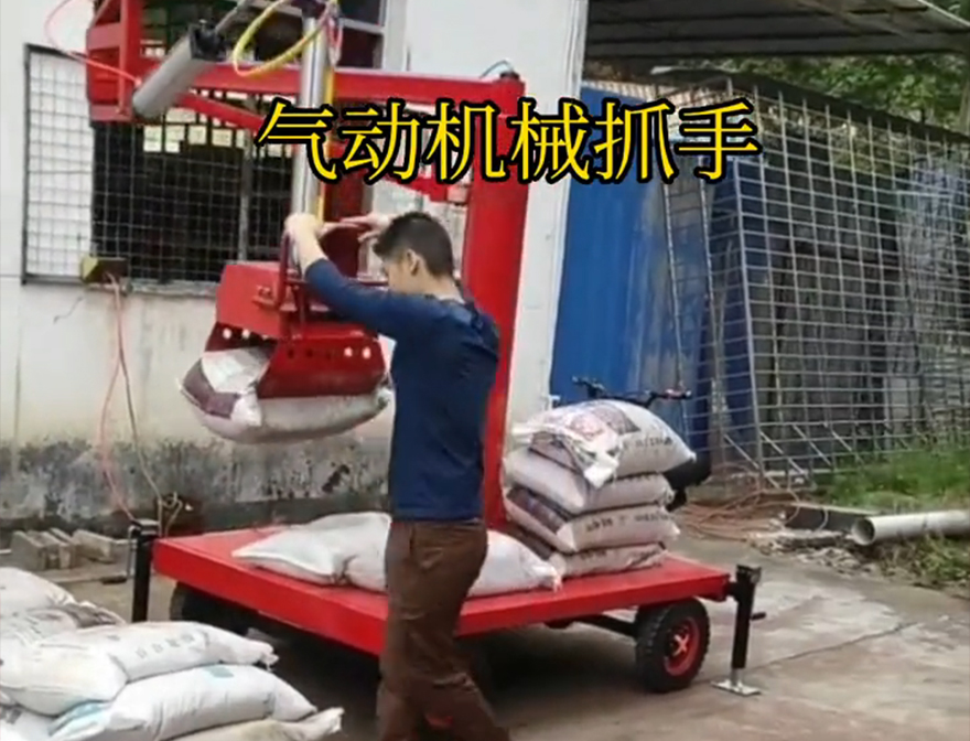 黄大仙区机械抓手黄大仙区本地悬臂吊机械臂黄大仙区气动机械抓手处理机械抓手饲料抓袋机水泥机械抓手